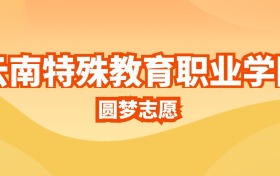 211大学最新排名一览表（116所）