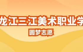 211大学最新排名一览表（116所）