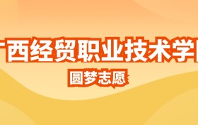 211大学最新排名一览表（116所）