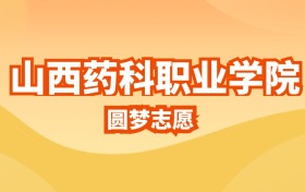 211大学最新排名一览表（116所）