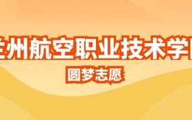 211大学最新排名一览表（116所）