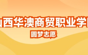 211大学最新排名一览表（116所）