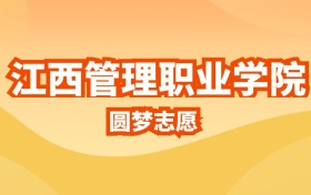 211大学最新排名一览表（116所）