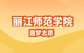 211大学最新排名一览表（116所）