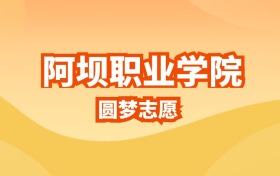 211大学最新排名一览表（116所）