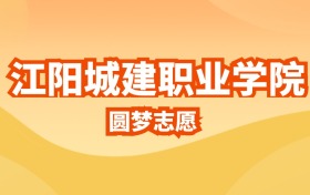 211大学最新排名一览表（116所）