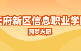 211大学最新排名一览表（116所）