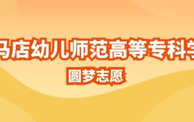 211大学最新排名一览表（116所）