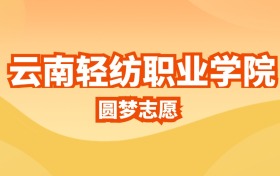 211大学最新排名一览表（116所）