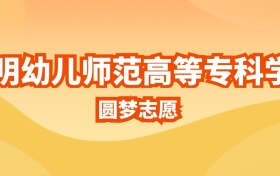 211大学最新排名一览表（116所）