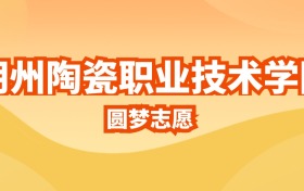 211大学最新排名一览表（116所）