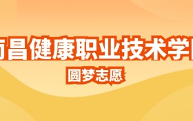 211大学最新排名一览表（116所）