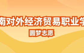 211大学最新排名一览表（116所）