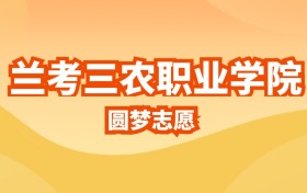 211大学最新排名一览表（116所）