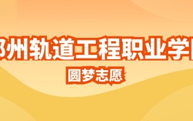 211大学最新排名一览表（116所）