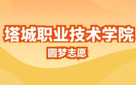 211大学最新排名一览表（116所）