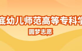 211大学最新排名一览表（116所）