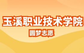 211大学最新排名一览表（116所）