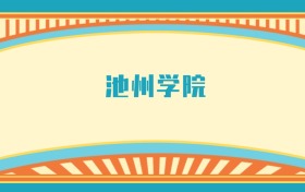 211大學最新排名一覽表（116所）