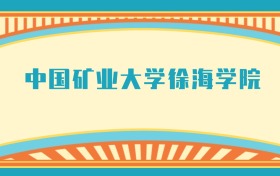 211大学最新排名一览表（116所）