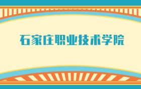 211大学最新排名一览表（116所）