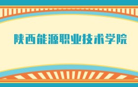 211大学最新排名一览表（116所）