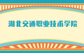 211大学最新排名一览表（116所）