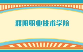 211大学最新排名一览表（116所）