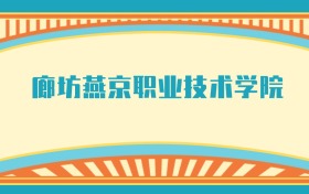 211大学最新排名一览表（116所）