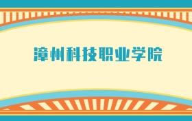 211大学最新排名一览表（116所）
