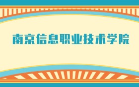 211大学最新排名一览表（116所）