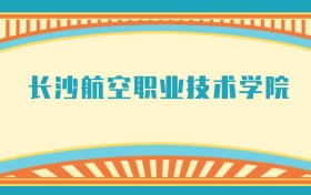 211大学最新排名一览表（116所）