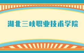 211大学最新排名一览表（116所）