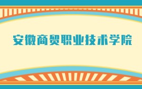 211大学最新排名一览表（116所）