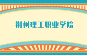 211大学最新排名一览表（116所）