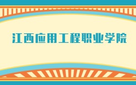 211大学最新排名一览表（116所）