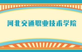 211大学最新排名一览表（116所）