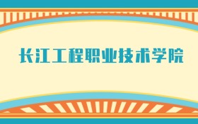 211大学最新排名一览表（116所）