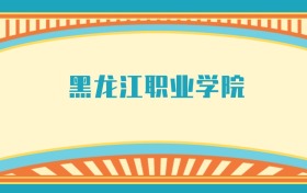 211大学最新排名一览表（116所）