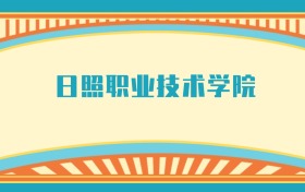 211大学最新排名一览表（116所）