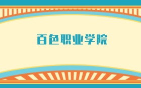 211大学最新排名一览表（116所）