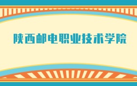 211大学最新排名一览表（116所）