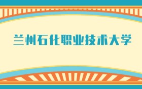 211大学最新排名一览表（116所）