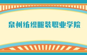 211大学最新排名一览表（116所）