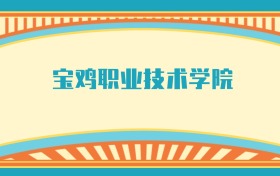 211大学最新排名一览表（116所）