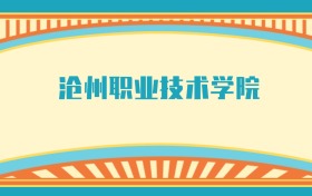 211大学最新排名一览表（116所）