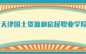 211大学最新排名一览表（116所）