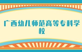 211大学最新排名一览表（116所）