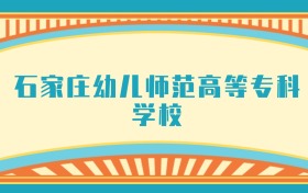 211大学最新排名一览表（116所）