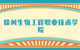 211大学最新排名一览表（116所）